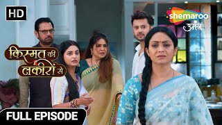 Kismat Ki Lakiron Se New Episode 496 | Kya Abhay rokega apne Devyani Maa ko? | Hindi TV Serial