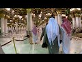 Praying in Riadhul Jannah - Masjid an Nabawi (Prophet's Mosque)