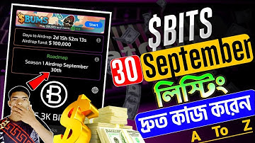 BITS 30 September Listing😱| Bits কিভাবে কাজ করে | Bits Listing Date | Bits Wallet Connect Bangla