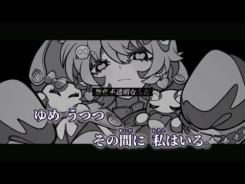 【ニコカラ】ぐるーみぃ ／ Leta off vocal