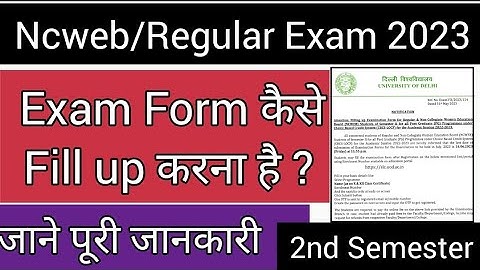 how to fill up exam form for Ncweb/ Regular, 2nd semester July 2023 Exam....