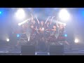 アケテーヤ