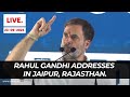 Live: Rahul Gandhi Speech at Jaipur, Rajasthan | Mallikarjun Kharge | Ramesh Bidhuri Danish Ali