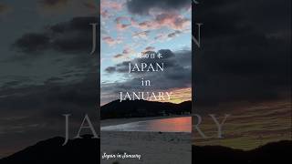 Japan in January #traveljapan #newyear