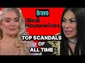 TOP REAL HOUSEWIVES SCANDALS EVER! ERIKA & JEN SHAH & BLOCKED BY BRANDI GLANVILLE!