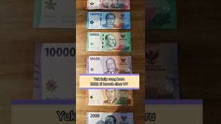 Uang Kertas Rupiah Baru Tahun Emisi 2022 dengan UV