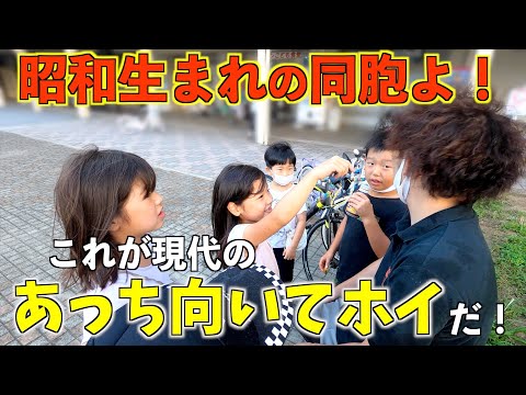 現代版のあっち向いてホイを教わったよ！OHY人数分125杯目(おひや人数分)