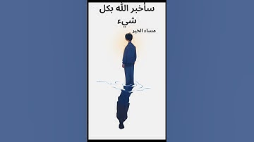 تلاوه خاشعه من القرآن الكريم