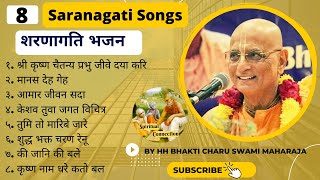 8 Saranagati Vaishnav songs by HH Bhakti Charu Swami Maharaj / Sharanagati Bhajan / शरणागति भजन