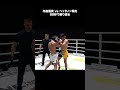 【#ONEサムライ4 】与座優貴の大激闘をプレーバック📸