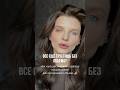 Топ спреи для объема🤩 #уходзаволосами #укладкаволос #hairstyle