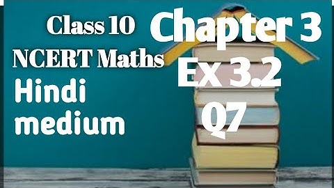Class 10| Ncert maths| Chapter 3 Ex 3.2 Q7| CBSE| Class 10th Maths| chapter 3 exercise 3.2 Q7||