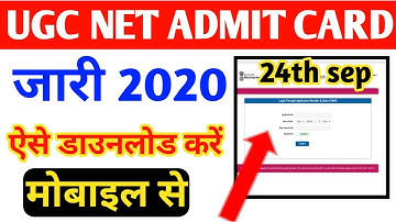 UGC | NET Admit Card 2020 | NET Admit Card Kaise Download Kare | How to download Ugc net admit card