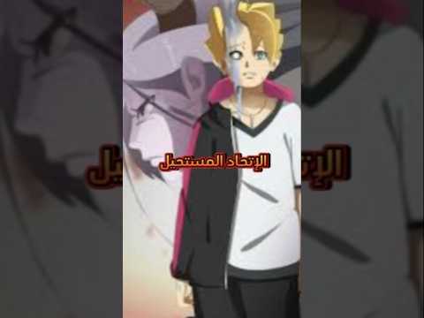 هل يتحالف بوروتو مع موموشكي