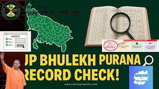 UP Bhulekh Se Purana Record Kaise Nikale - Khasra Khatauni Old Record Check screenshot 3