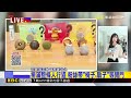 最新》aespa聯名生甜甜圈 4款檸檬口味今開搶@newsebc