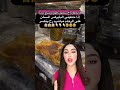 لا تحطي زاج سخن فوق رخامه لا تحطي زاج سخن فوق رخامه