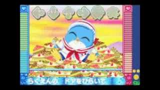 Taiyou no Rakuen~ Miyuki Kanbe Version EASY