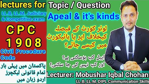 CPC | Apeal and its kind| LLB Judiciry CSS lecture urdu | Civil law lecture| Mobushar Iqbal Chohan