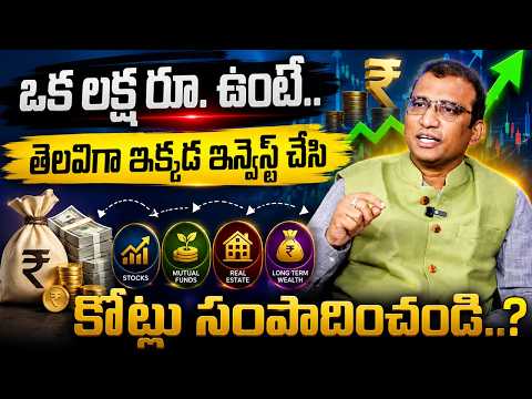 Investment Plans for Middle Class People |How to Earn Money |Save Money | Giribabu #moneymanagement