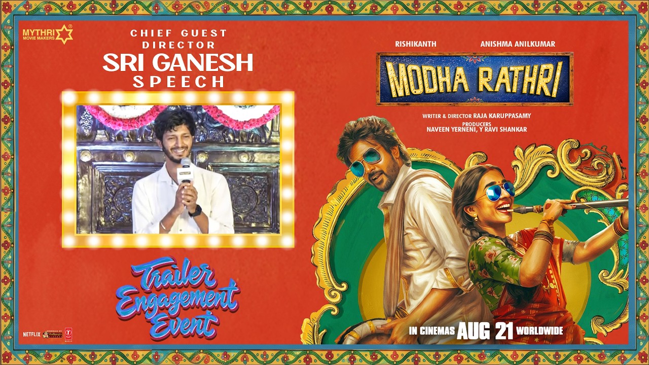 Director Sri Ganesh Speech | Modha Rathri Trailer Launch | Rishikanth | Anishma Anilkumar | Bharath