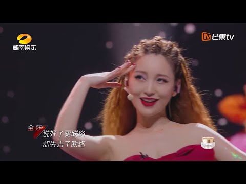 【LIVE】金莎《独上C楼》绝美红裙魅力四射《乘风破浪的姐姐》Sisters Who Make Waves【湖南卫视官方HD】