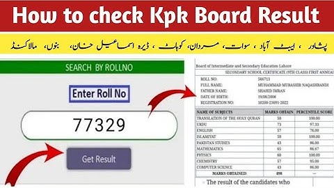 How to check Kpk board result 2024 | kpk board result | intermediate result 2024