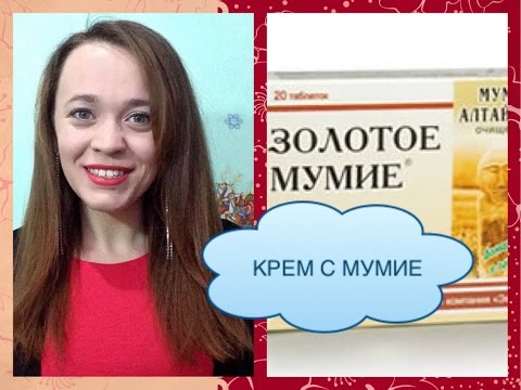 Волшебный крем от растяжек с мумиё - TheLiubchyk Волшебный крем от растяжек с мумиё - TheLiubchyk