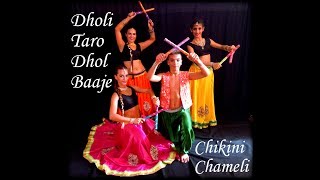 Dholi Taro Dhol Baaje / Chikini Chameli / Lasya Group /  Alexandra Zervou (Dance Video)