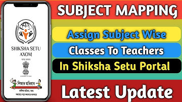 How To Assign Classes To Teachers in Shiksha Setu | Shiksha Setu Subject Mapping |