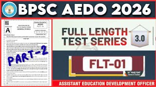 AEDO PRACTICE SET | Eduteria AEDO 3.0 | TEST-01 PART-2 | BOSC AEDO TEST SERIES 