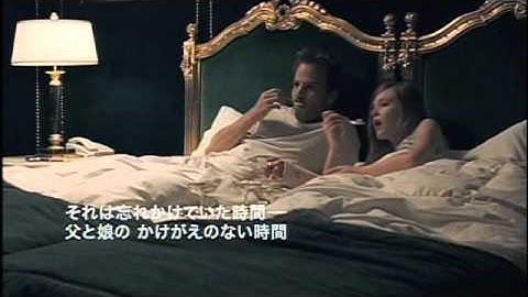 映画『SOMEWHERE』予告編