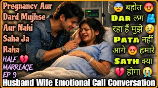 Bohot Dar Lag Raha Hain || Half Marriage Ep 9 || Husband Wife Emotional Pregnancy Conversation screenshot 3