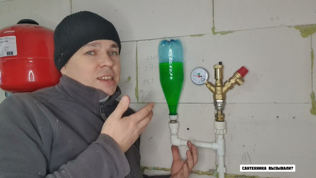 мембранный бак для систем отопления