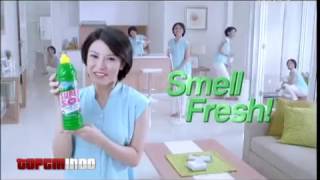 Iklan Supersol  Perlindungan 24 Jam