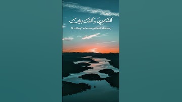 اللذين يقولون ربنا اننا امنا |  القارئ  ماهر المعيقلي _ من السورة  ال عمران 🎧🤍#راحة_نفسية.