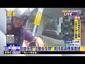 開車恍惚「沒繫安全帶」 男持喪屍煙彈遭逮@newsebc