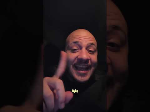 متخافوش عليا وبلاها وس الحنية  