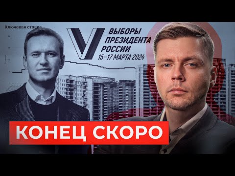 Война, Выборы и Навальный // Олег Комолов. Вопросы и ответы