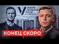 Война, Выборы и Навальный // Олег Комолов. Вопросы и ответы