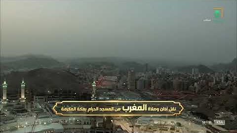 ‏تلاوة فضيلة الشيخ أ.د. ⁧‫#سعود_الشريم‬⁩ من صلاة المغرب 23 ذوالقعدة 1443هـ