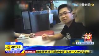 20150627中天新聞　比基尼肚兜美女上菜　廣東餐廳噱頭
