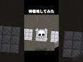神着地してみた※一部Tick使ってます