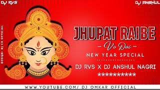 JHUPAT RAIBE VO DAI ( NAVRATRI_SPECIAL ) ( DJ RVS & DJ ANSHUL NAGRI)