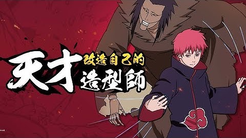 Sasori Akatsuki members Rank A | Naruto Mobile Tencent | Zeygamming Official KH