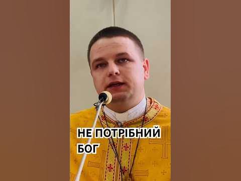 день незалежності релігійне свято