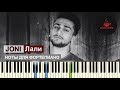 JONY - Лали НОТЫ & MIDI | КАРАОКЕ | PIANO COVER | PIANOKAFE