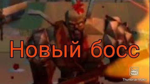 TEGRA [Этот босс очень сложный] - gameplay and Tegra crafting and building [Part 9]