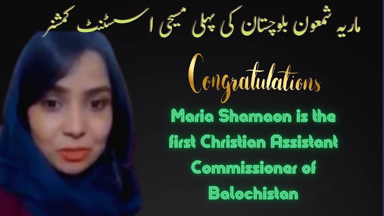 Maria Shamaon is the first Christian Assistant Commissioner of Balochistan