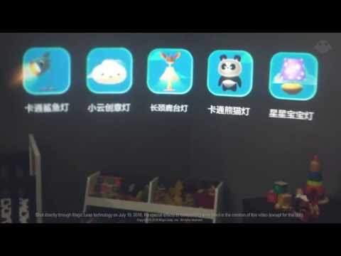 Alibaba's Mixed Reality Shopping App on Magic Leap [Chinese]